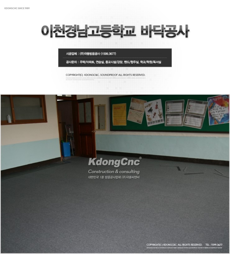 극동모텔 이미지