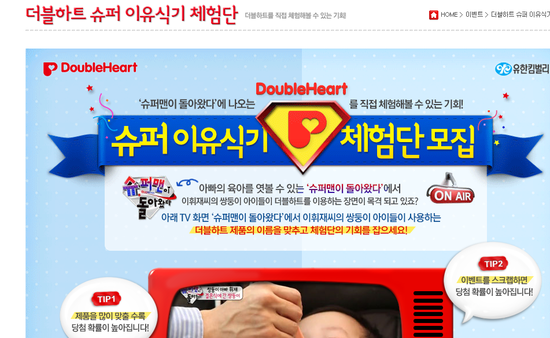 유한슈퍼 이미지