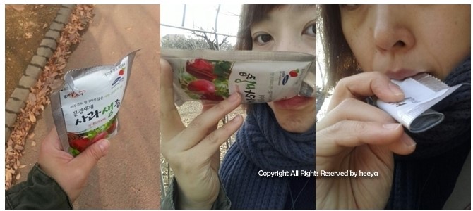 문경새재웰빙하우스 이미지