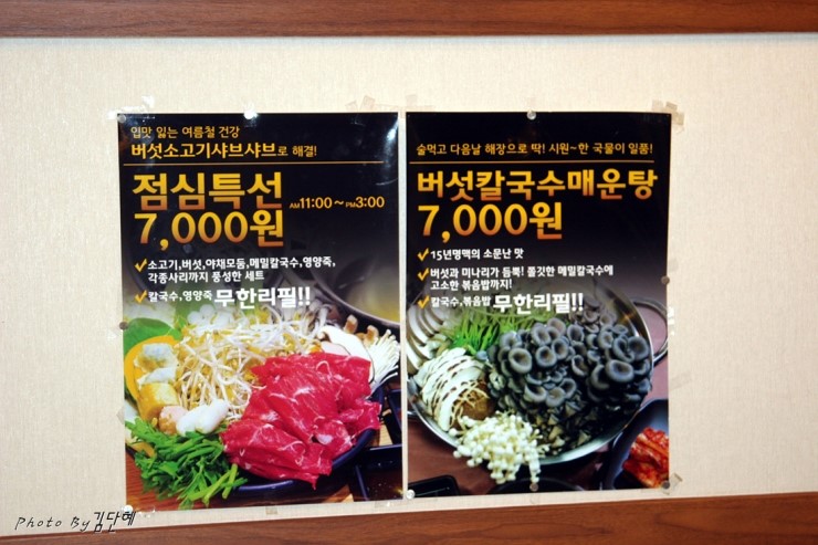 모란식품 이미지