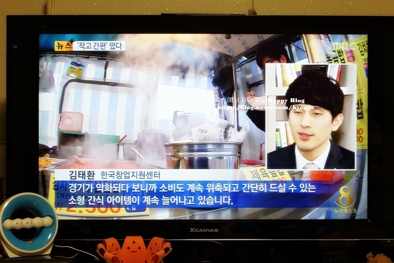 본도시락 천호점 이미지