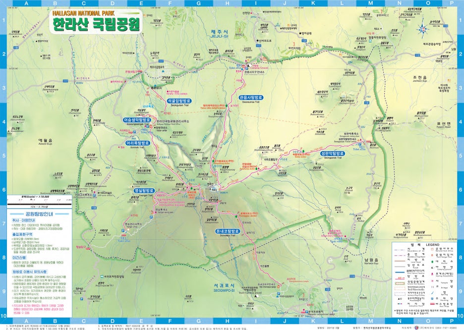 한라산 플러스 이미지