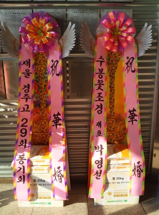 수봉꽃조경 이미지