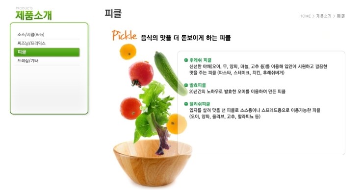 (주)쓰리에프 이미지