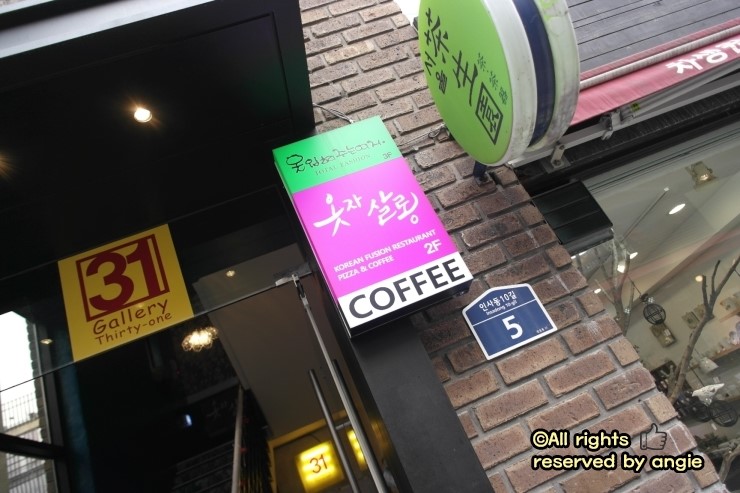 옷자살롱 이미지