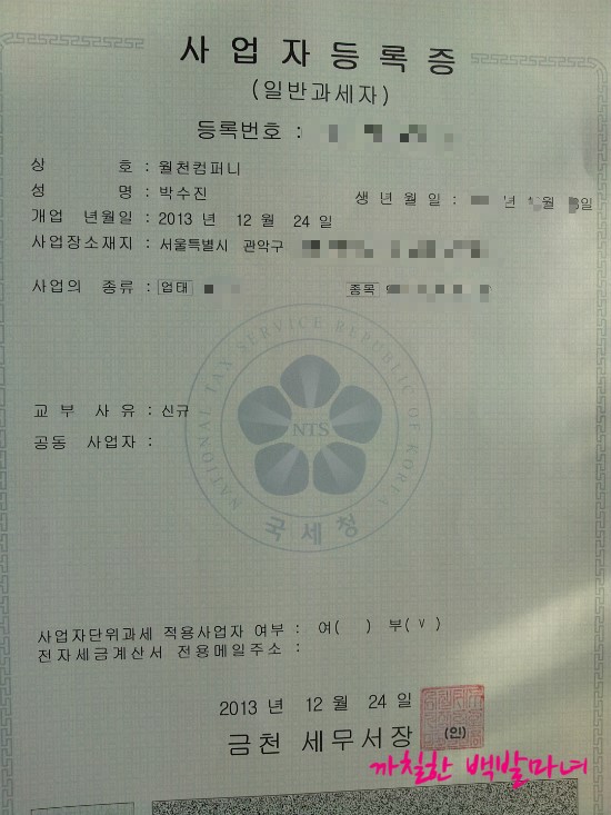 월천컴퍼니 이미지