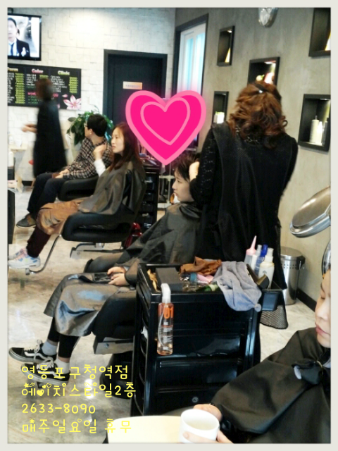 에이치스타일헤어살롱(H.STYLE 헤어살롱) 이미지