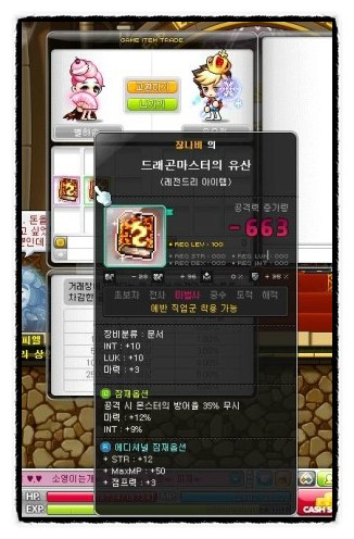 하솜헤어 이미지