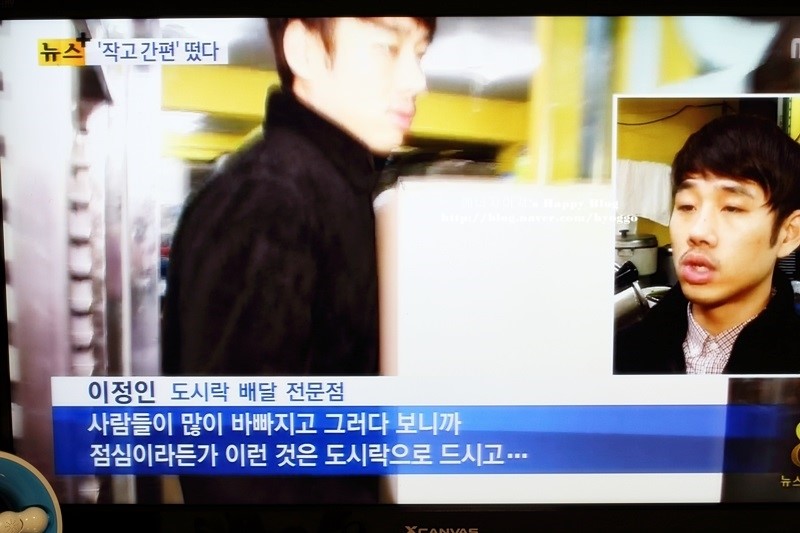 본도시락 천호점 이미지