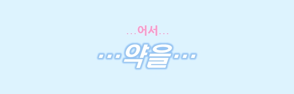 스토리뷰 이미지