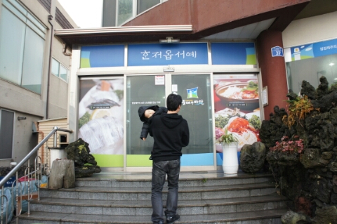 등대주유소 이미지
