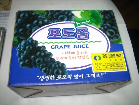 광일농장 이미지