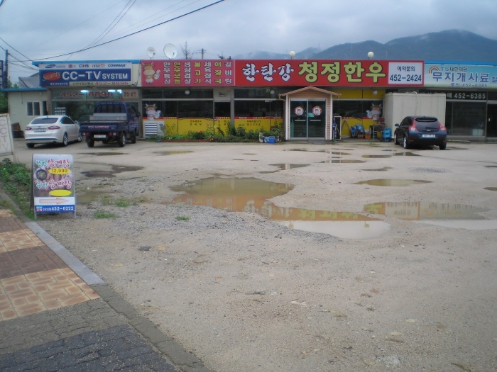 춘천철원축산업협동조합 이미지