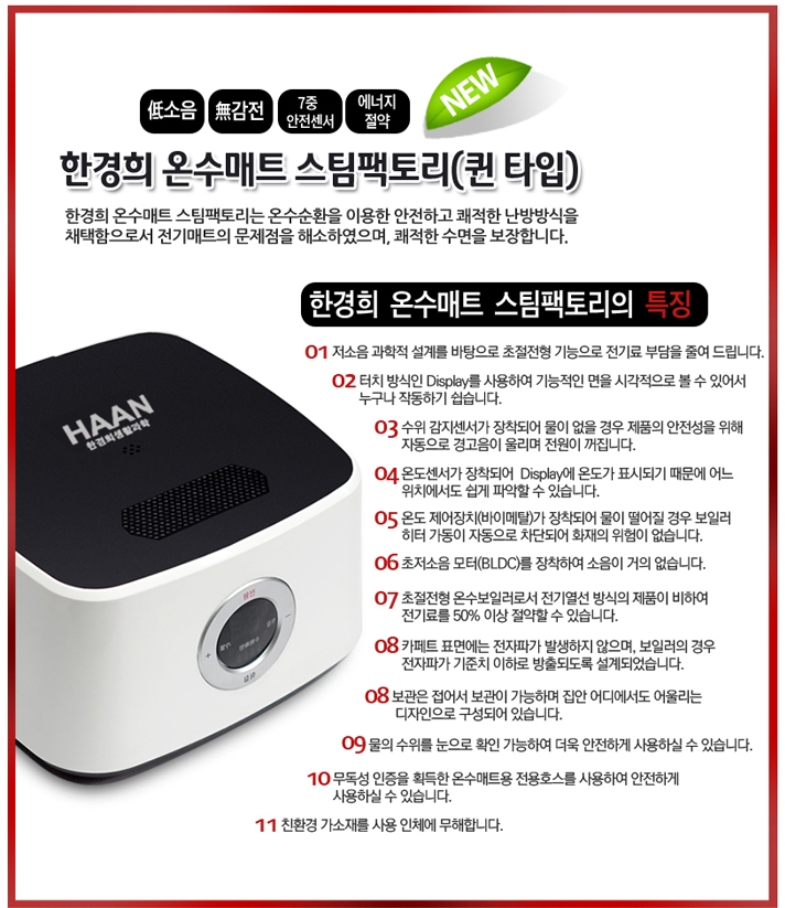 매트팩토리 이미지