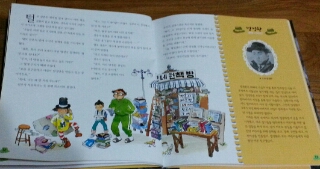 만물헌책방 이미지
