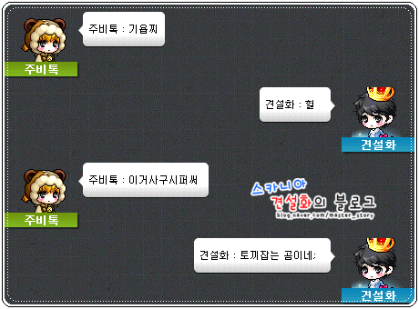 주목주비 이미지