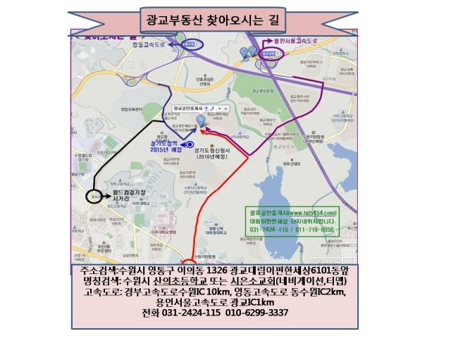 파리바게뜨광교 이미지