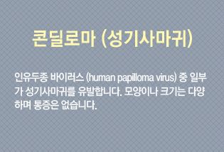 쿨맨남성의원 이미지