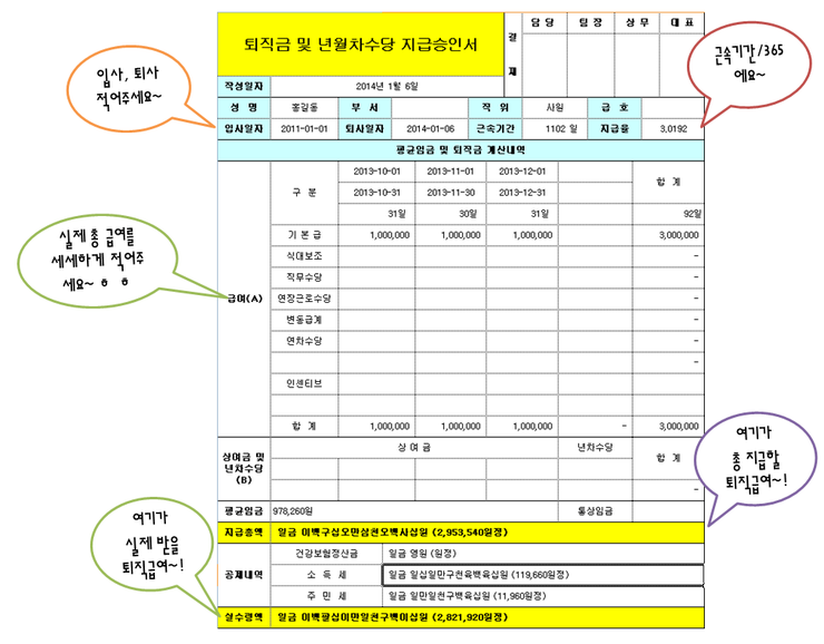 더존DC 이미지