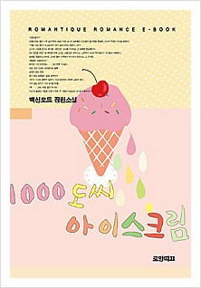 백선상사 이미지