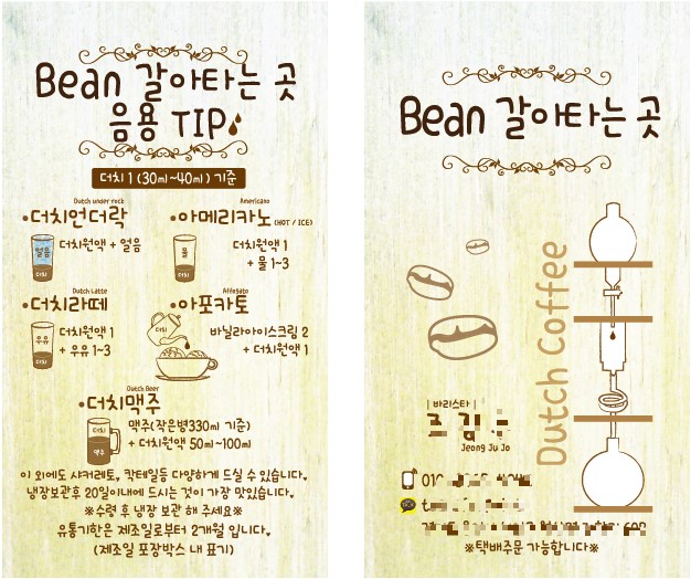 두리광고기획 이미지