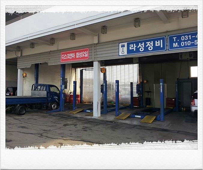 안의카센타 이미지