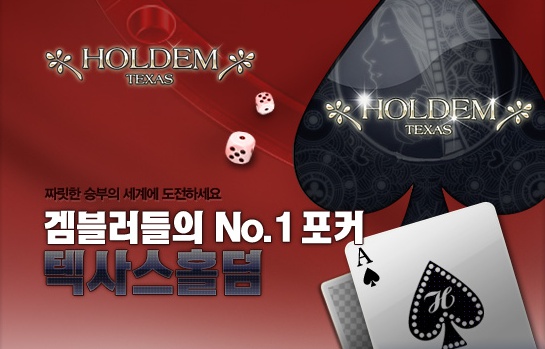 놀토PC방 이미지