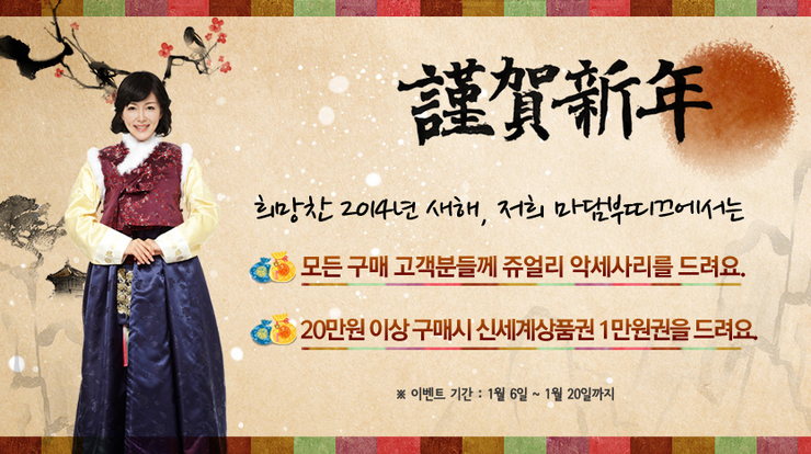 마담부띠끄 이미지