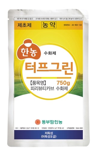 터프그린 이미지