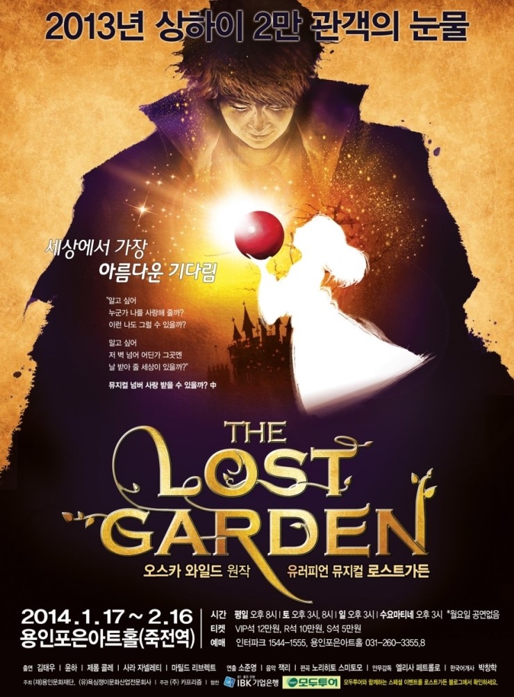 가든맘마 이미지