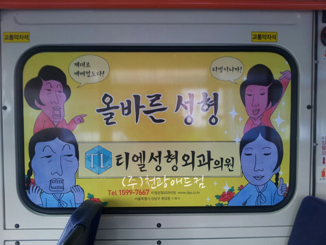 천광애드컴 이미지