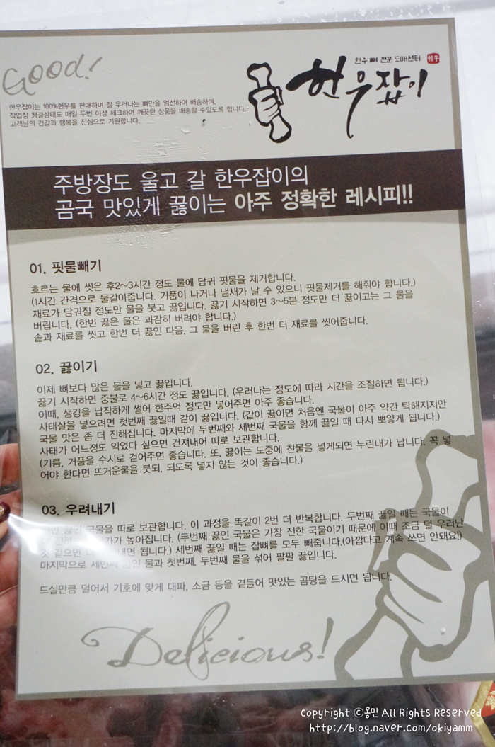 한우잡이 이미지
