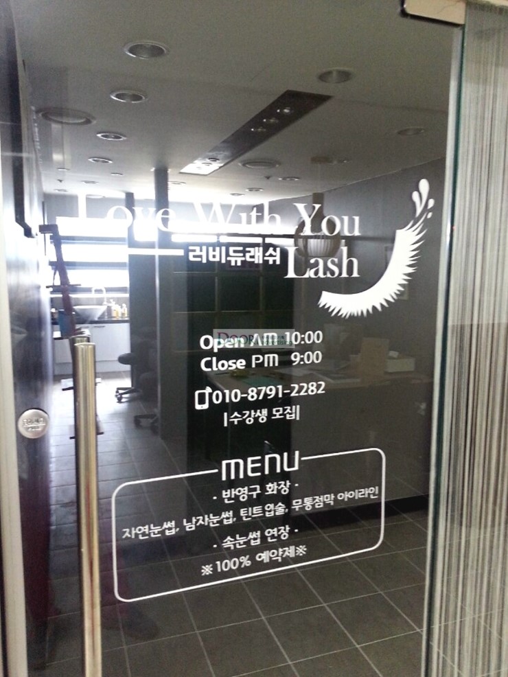 두리광고기획 이미지