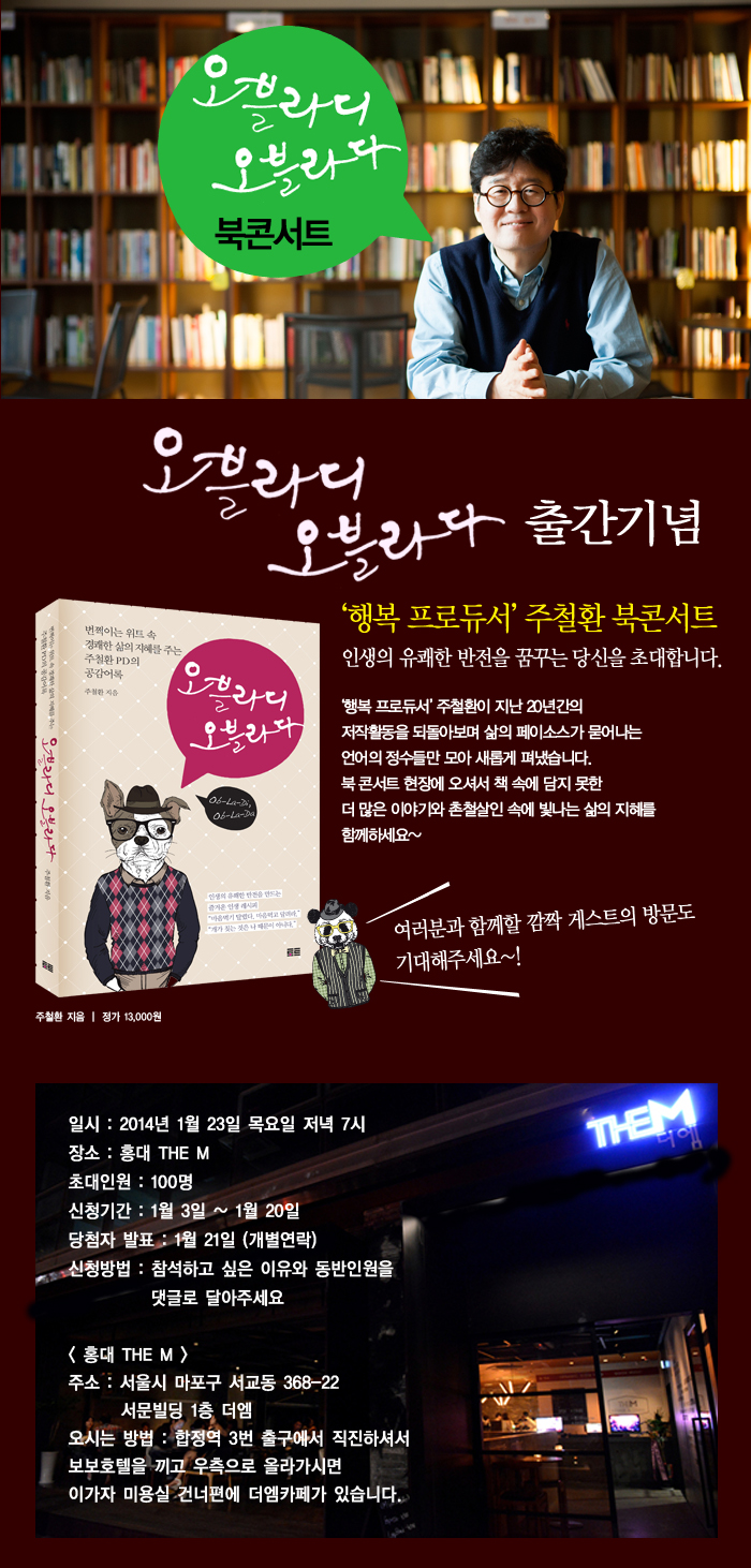 오블라디 이미지