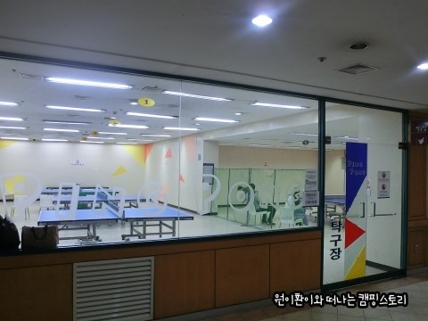 파크당구장 이미지