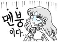 도네누 이미지