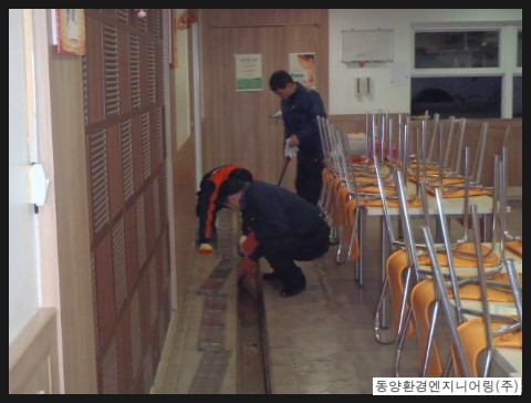 (주)동양환경 이미지