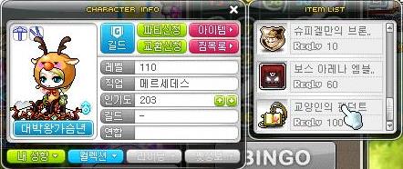 아나메르 이미지