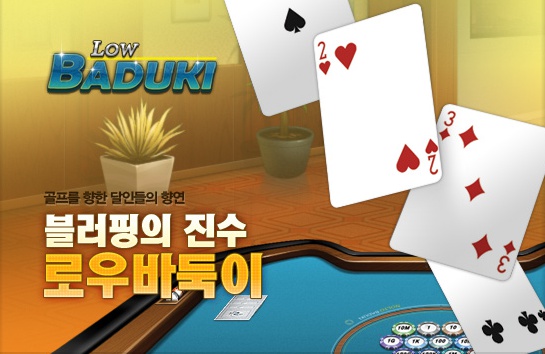놀토PC방 이미지