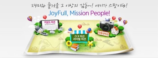 피플네이트 이미지
