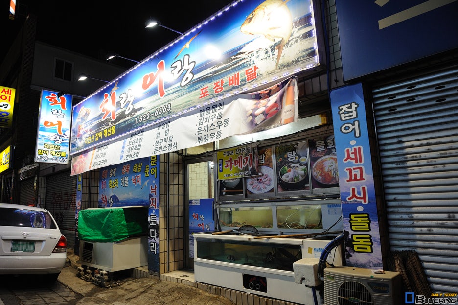 회랑어랑 이미지