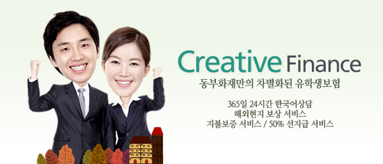 동부전업사 이미지
