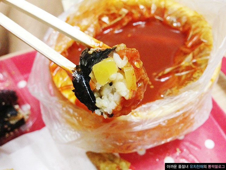 얌얌김밥 이미지