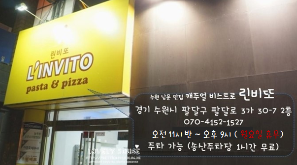 린비또 이미지