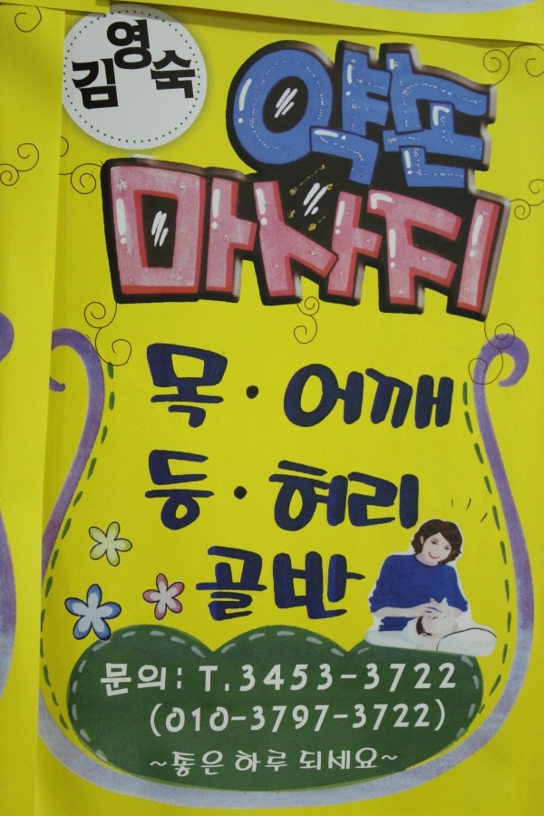 선아로마 이미지