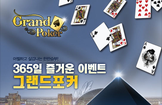 놀토PC방 이미지