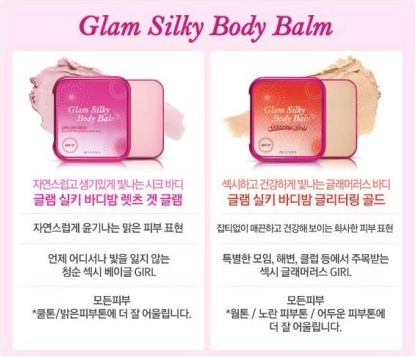 뷰티 디자이너 제이 이미지