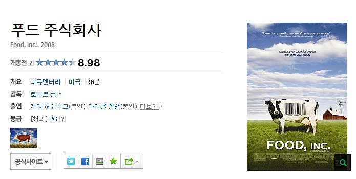 주식회사 한비 이미지