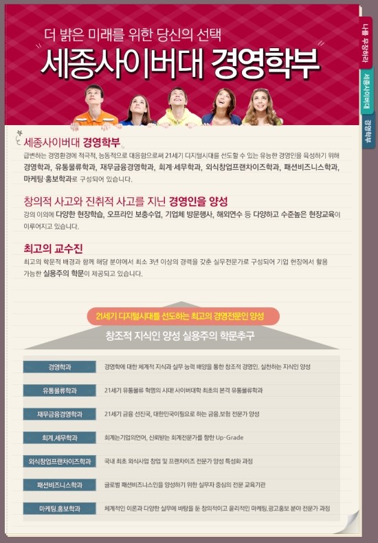 세종유통 이미지