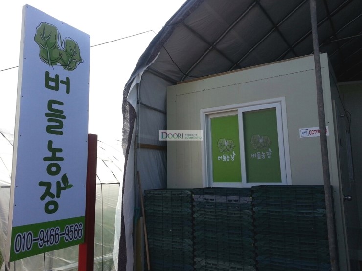 두리기획 이미지